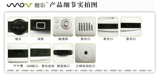 魔影LED投影儀投影儀便攜式投影機家用會議商務教育微型投影[廠家直供]_光學攝像器材_世界工廠網(wǎng)中國產品信息庫