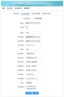 導(dǎo)游考試報(bào)名開始 2019全國導(dǎo)游考試報(bào)考流程
