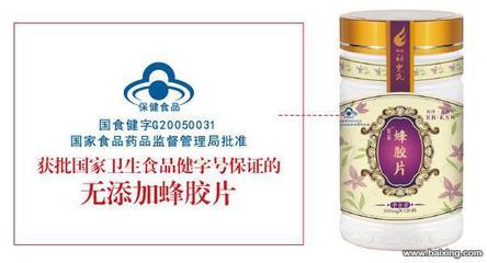 天然蜂產(chǎn)品貨源優(yōu)勢與代理機(jī)會