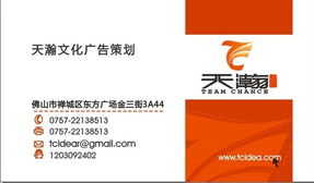 專業(yè)廣告設(shè)計、活動策劃與廣告制作 打造品牌影響力的三位一體