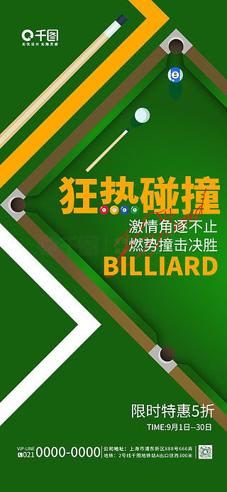廣告設(shè)計靈感寶庫 千圖網(wǎng)免費素材下載指南