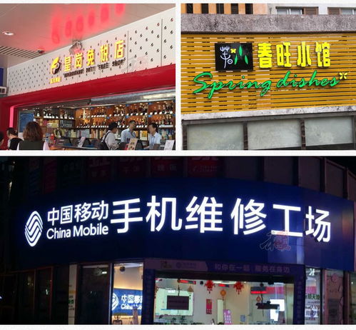 深圳南山區(qū)形象墻前臺字與廣告招牌制作全攻略