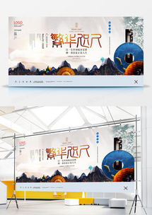房產(chǎn)名片廣告設(shè)計模板精品大全，助力您的專業(yè)形象與高效營銷