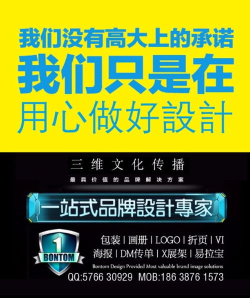 鄭州DM廣告設計、宣傳冊印刷出版與廣告設計的全流程解析
