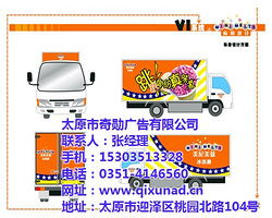匠心策劃，卓越呈現——太原奇勛廣告，為平遙產品量身打造廣告盛宴