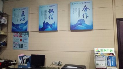 創意點亮品牌，專業鑄就信賴——探訪邢臺市三木廣告橋東分公司廣告設計服務