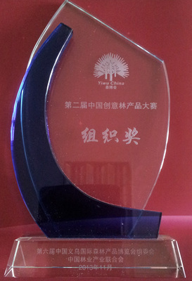 我院學子在第二屆中國林業產品設計大賽中再獲佳績，競賽組織展現卓越成效